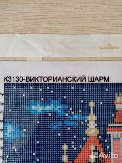 Викторианский шарм