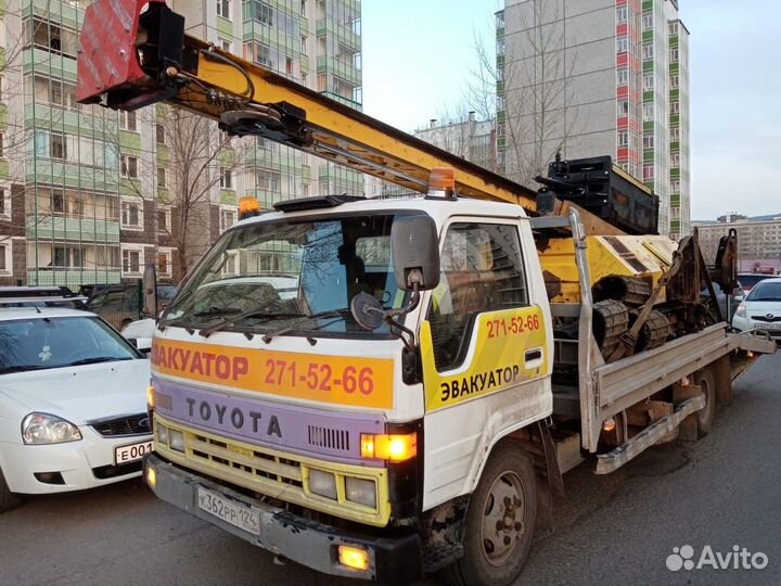Услуги эвакуатора круглосуточно