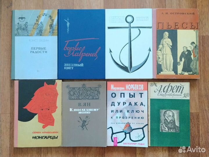 Интересные книги, атласы 1949-2009гг