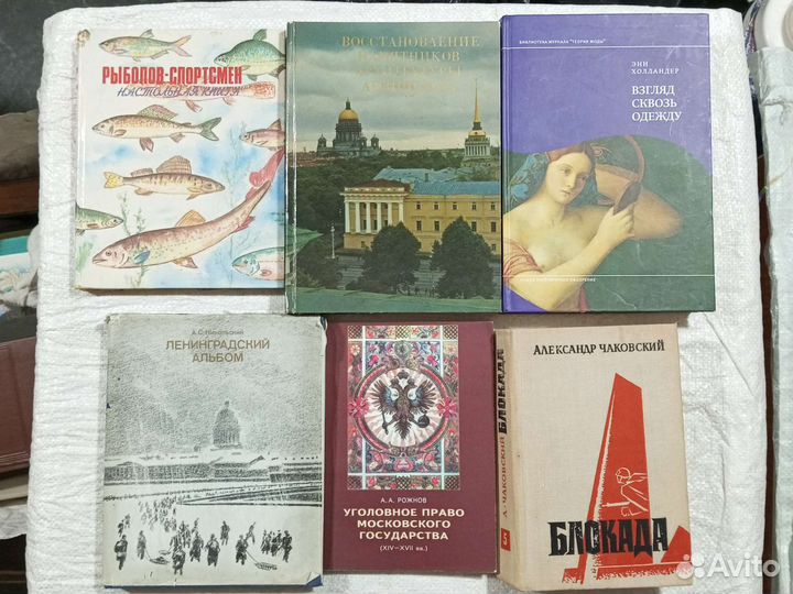 Книги разные