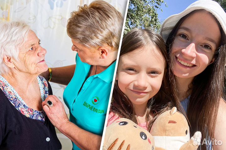 Услуги няни, сиделки Кострома