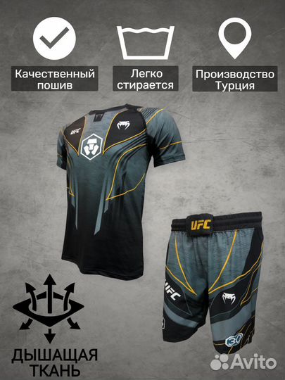 Тренировочный комплект UFC Venum 2в1