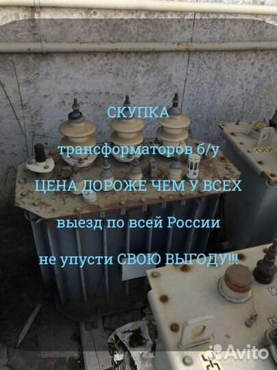 Силовой трансформатор тм 100/10 ква бу