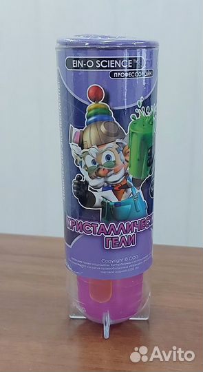 Набор для опытов 