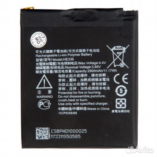 Аккумулятор (батарея) для Nokia 5, Nokia 5.1 2018