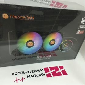 Новая сво Thermaltake X240 RGB tdp 220 Вт