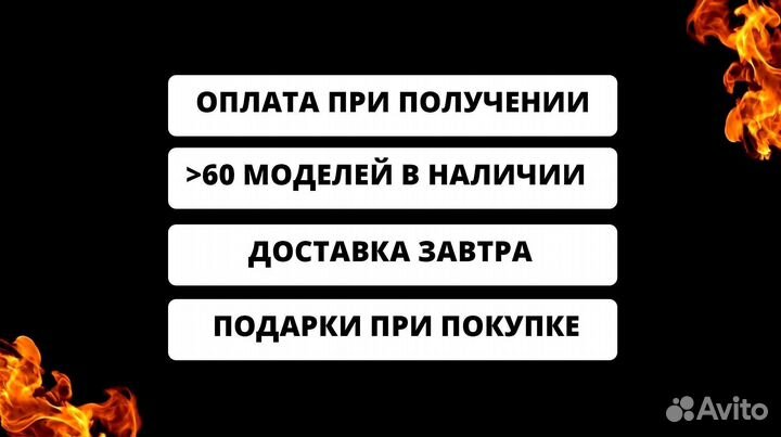 Мангал с крышей