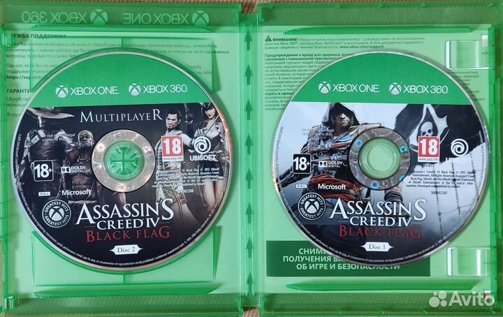 Assassn's Creed IV Черный флаг для Xbox one/360