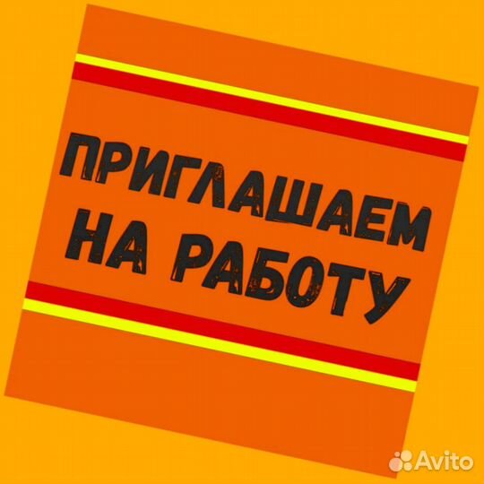 Оператор производственной линии Без опыта М/Ж