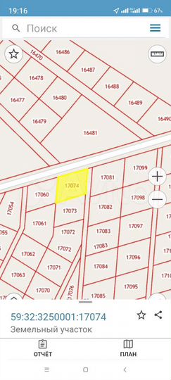 Участок 10 сот. (СНТ, ДНП)