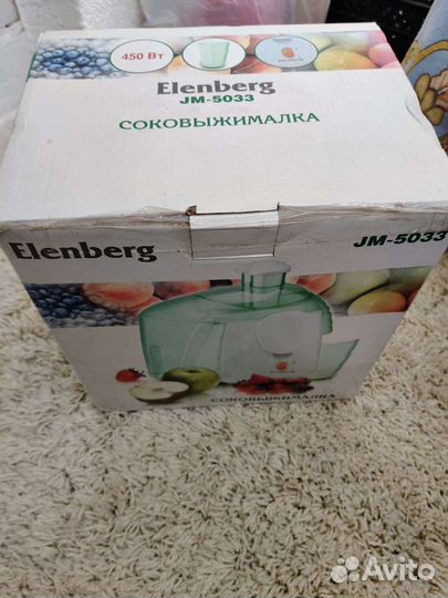 Соковыжималка Elenberg JM-5033