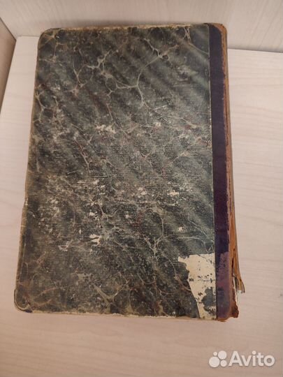 Книга 1911 года Толстой Хаджи-Мурат