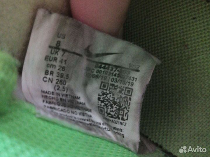 Футбольные бутсы nike оригинал