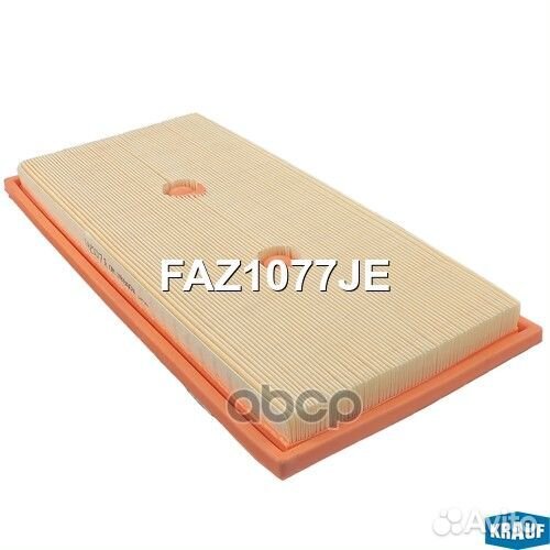 Фильтр воздушный FAZ1077JE Krauf