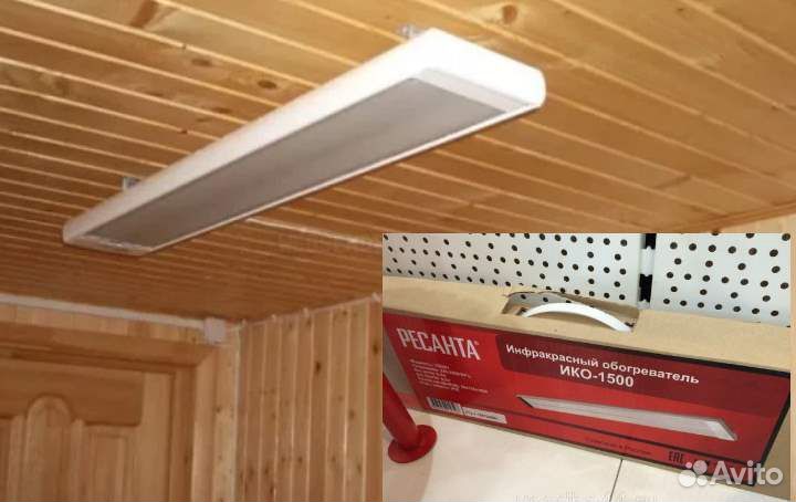 Обогреватель инфракрасный Ресанта ико-1500