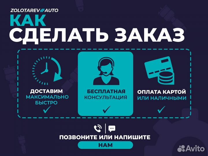 Компрессор для Audi A6 C7 и A7