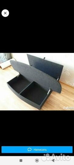 Ровный пол аутлендер 3