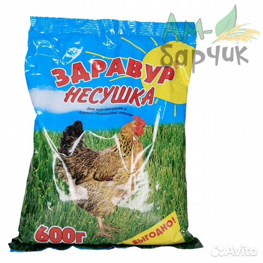 Здравур Несушка премикс для птицы-несушки