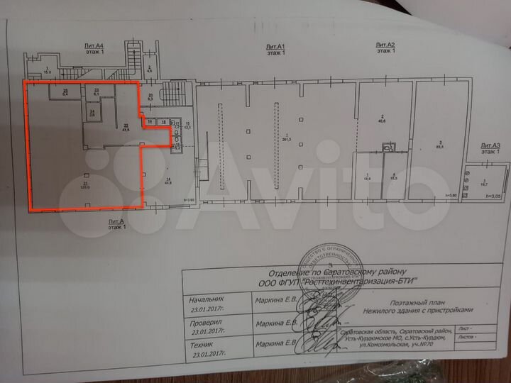 Свободного назначения, 187.9 м²