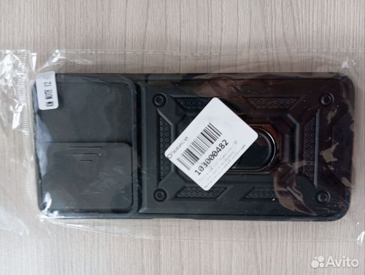 Чехол для xiaomi redmi note 12