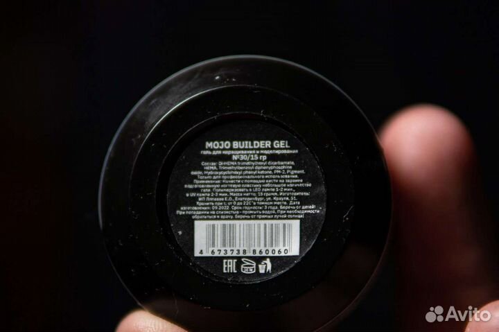 Праймер pnb гель mojo база Луи Филипп