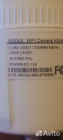 Комплект видеонаблюдения wifi 4 камеры