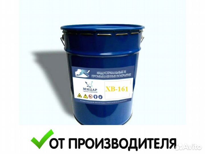 Краска фасадная 20кг