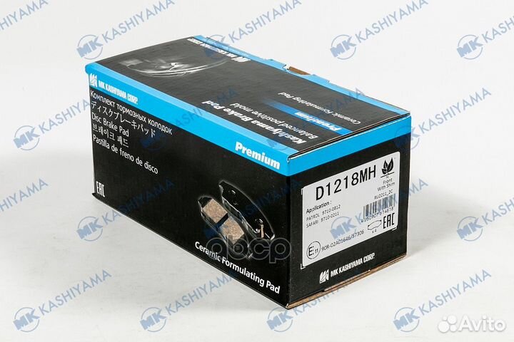 Колодки тормозные Nissan Safari, Patrol Y61 97