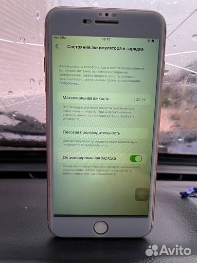 iPhone 8 Plus, 64 ГБ