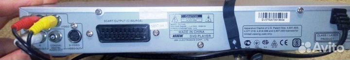 Dvd плеер bbk