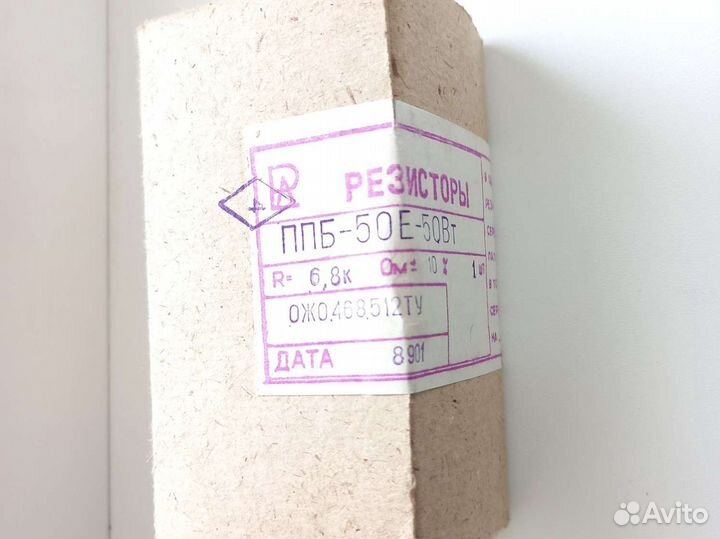 Резистор переменный ппб