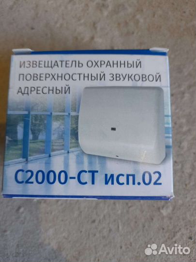 Оборудование опс