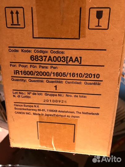 Canon C-EXV5 BK Drum Unit (6837A003)