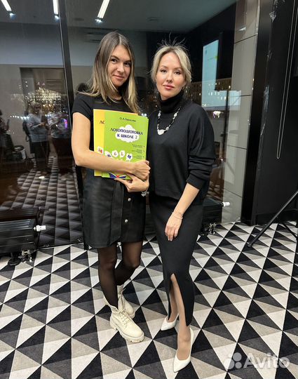 Логопед / дефектолог / очно и онлайн