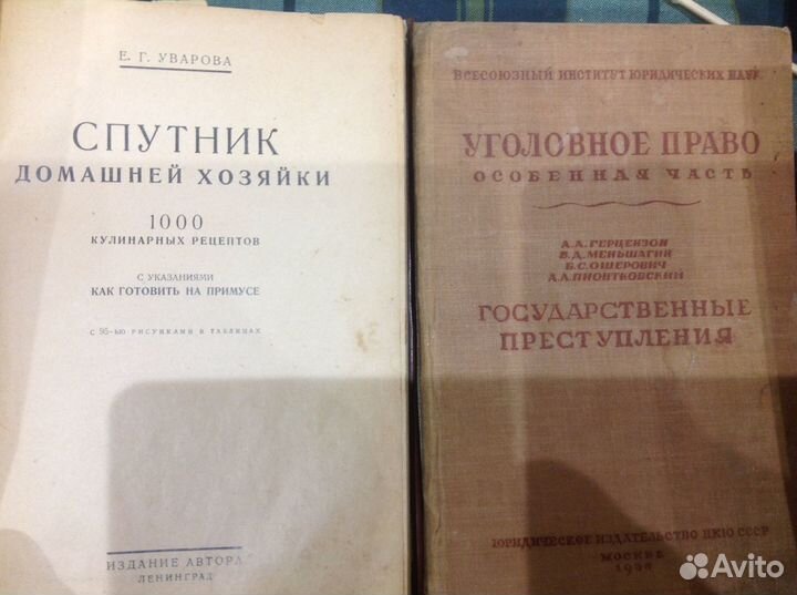 Книги и журналы согласно списку.Торг