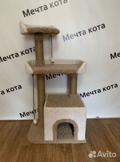 Комплекс для кошек с домиком, когтеточка