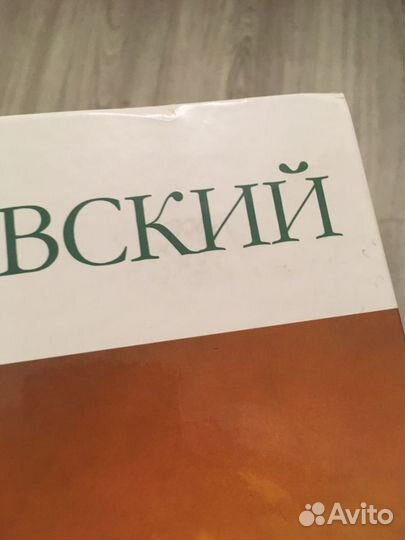 Книги Художники