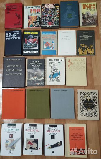 Книги разные