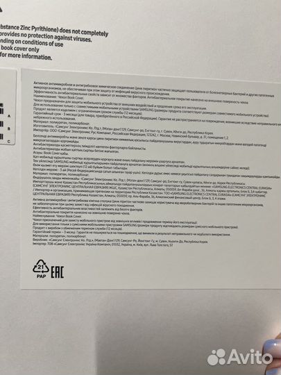 Чехол для планшета samsung tab s7