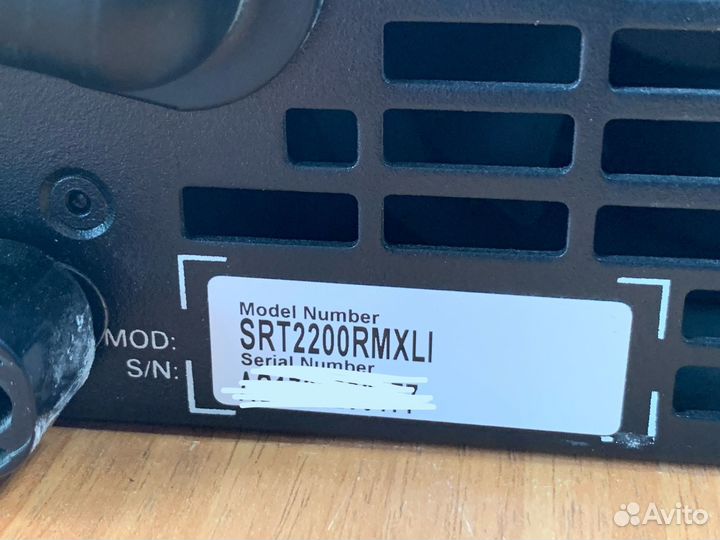 Источник бесперебойного питания APC 2200VA