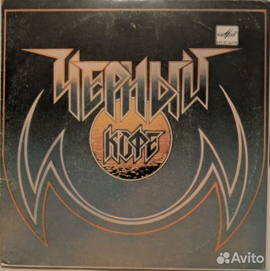 Пластинки виа