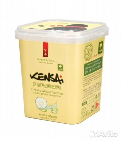 Стиральный концентрированный порошок