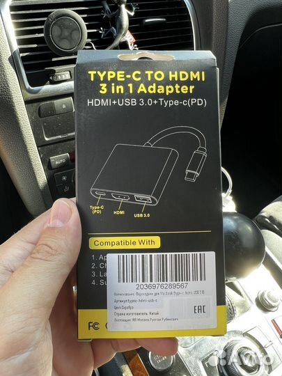 Адаптер 3в1 Type-C to hdmi