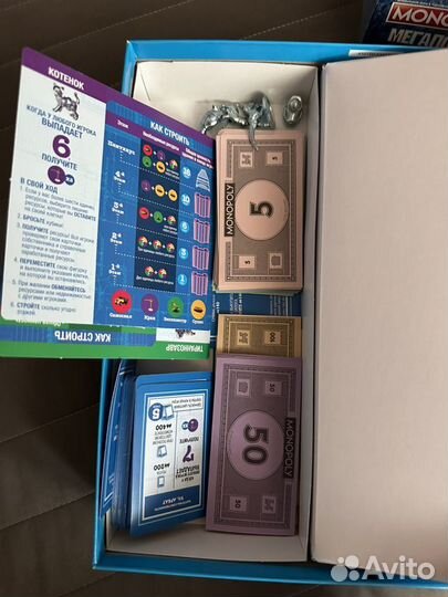 Настольная игра Монополия мегаполис