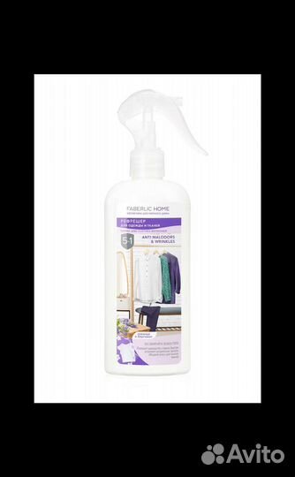 Средство для стирки