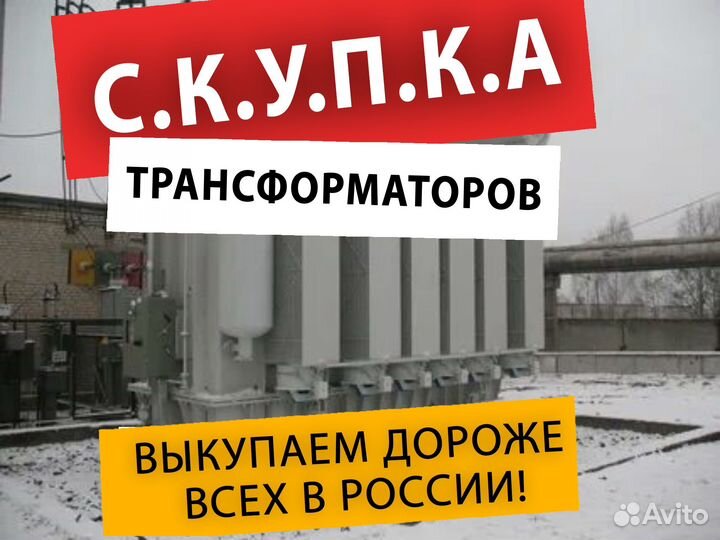 Трансформатор тм 160 10