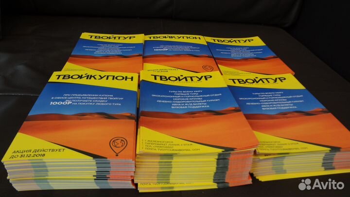 Печать листовок, визиток, полиграфии в Орле