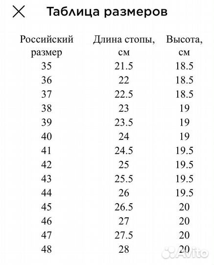 Носки неопреновые