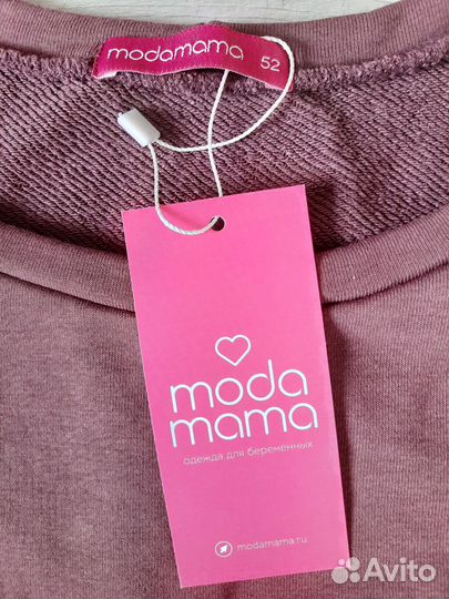 Спортивный костюм для беременных, 52р