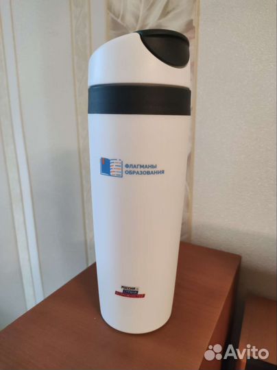 Термокружка